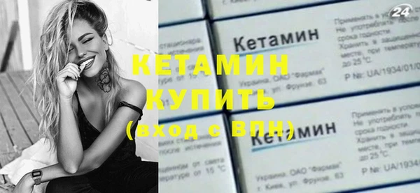 метамфетамин Белоозёрский