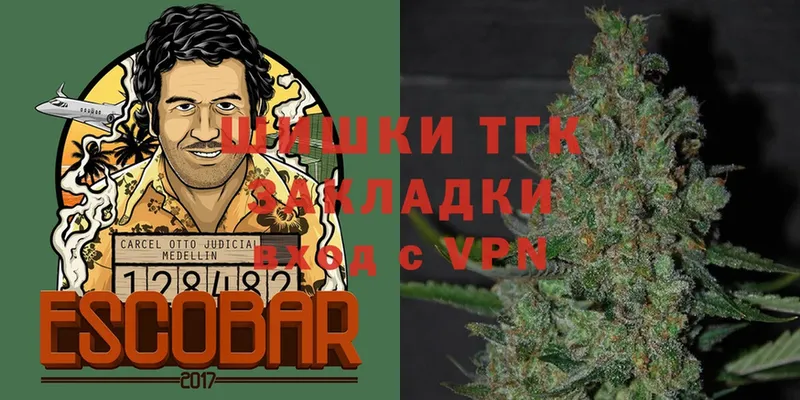 Марихуана OG Kush  где найти наркотики  Белебей 